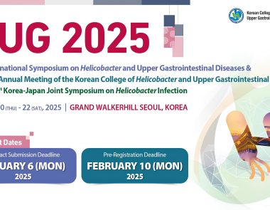 The 33rd Annual Meeting of the Korean College of Helicobacter and Upper Gastrointestinal Research (HUG) 2025